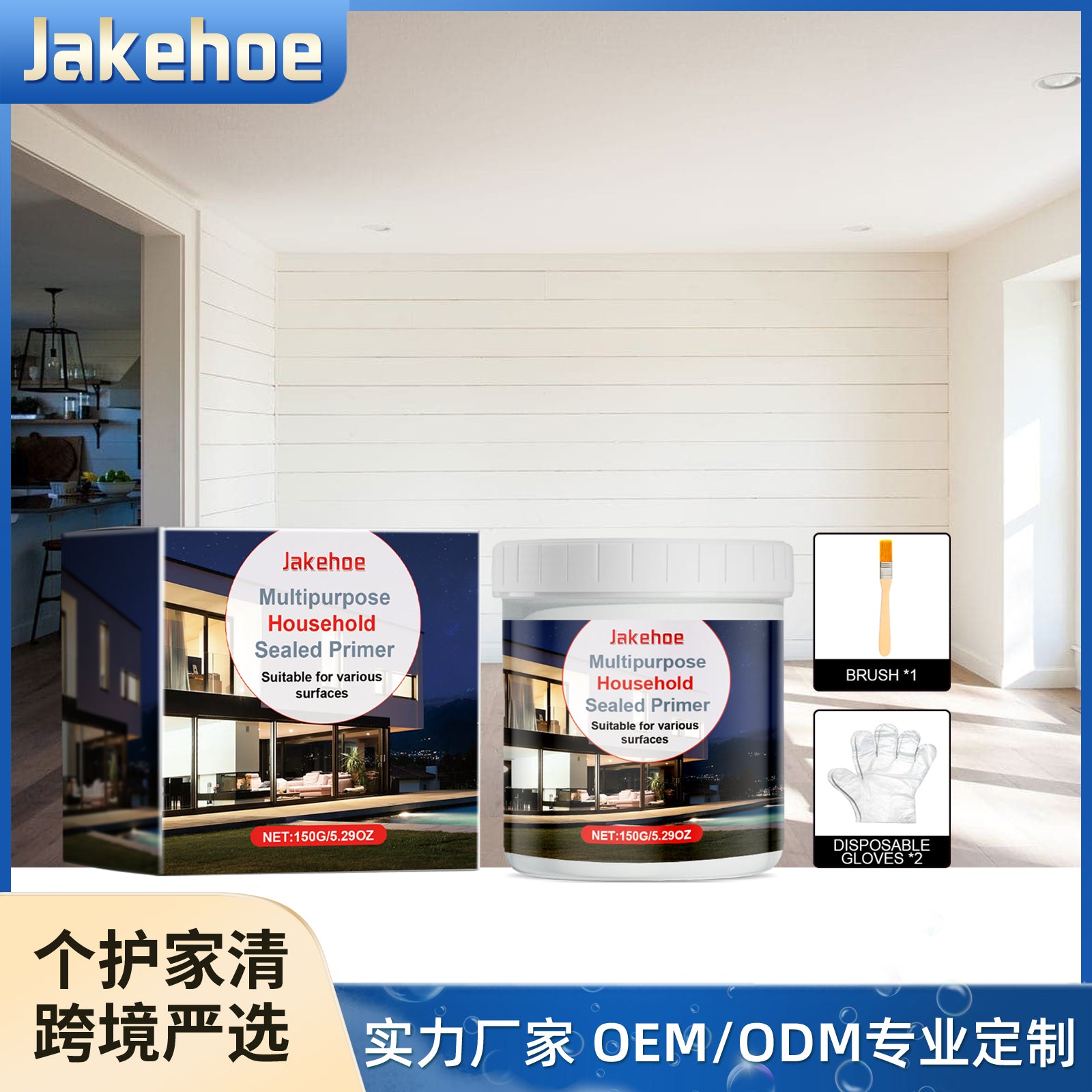 Multi-Purpose Household Sealing Primer, Wall Floor Primer Dust Removal Dust Floor Indoor And Outdoor Paint