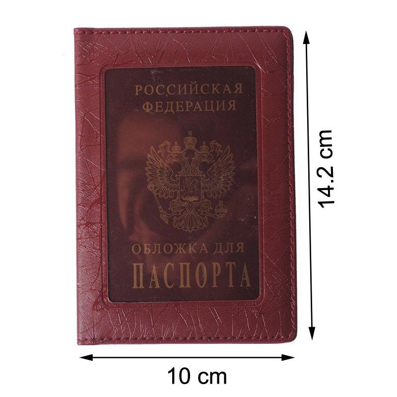 BOVIS Russia Passport Cover Waterproof The Cover of the Passport Transparent Clear Case For Travel Passport Holder